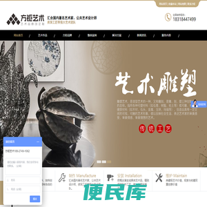玻璃钢雕塑