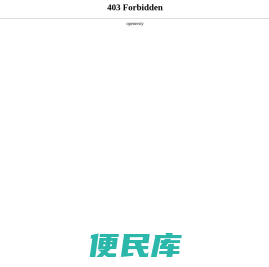 新报观察