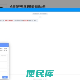 多分类智能垃圾桶厂家