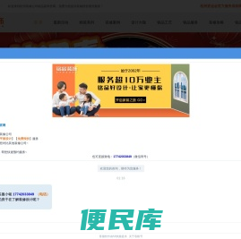 杭州装修公司