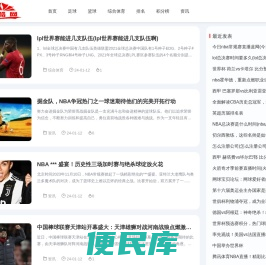 体酷网