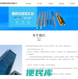 苏州班克斯机电科技有限公司