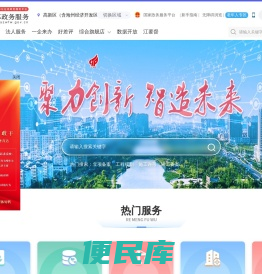 高新区（含海州经济开发区）