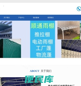 皮带输送线厂家