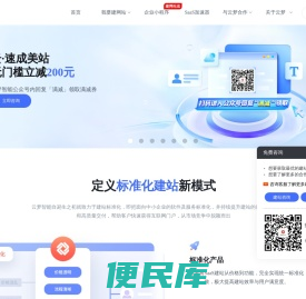 云梦智能