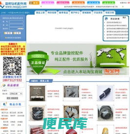 旋挖钻机配件网
