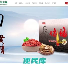 郑州万生生物