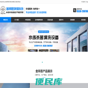 水线自动清洗设备,水线清洗设备