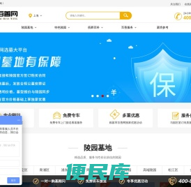 百善网