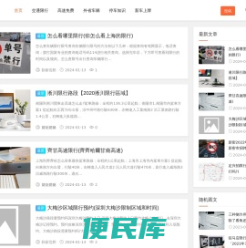 姝姝晌牛车百科