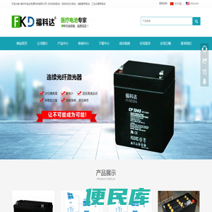 惠州市金达电源电池科技有限公司是20年专注机车启动电池，<font color='#ff7200'>电动车动力电池</font>，储能备用电池，监护仪电池，工业仪器用蓄电池厂家。