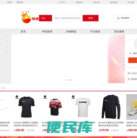 陆港汇