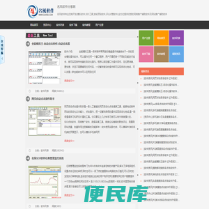 SEO工具