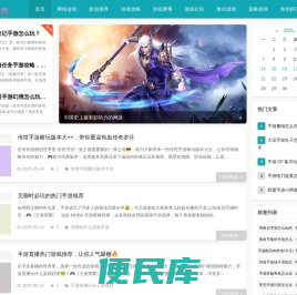 小牛游戏
