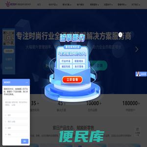 广州市紫日计算机科技有限公司官方网站