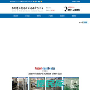 车床自动上下料