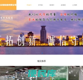 同城品茶网