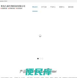 乳酸钠,琥珀酸二钠,脱氢乙酸钠,乳酸钙,乳酸钾,丙酸钠,丙酸钙