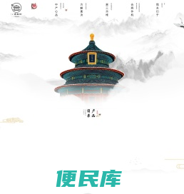 常朝科技智慧博物馆系统