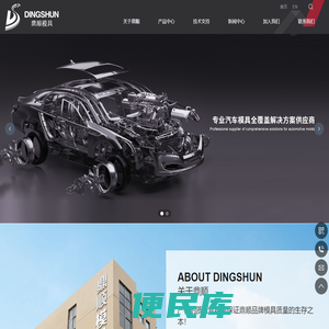 玫德雅昌（鹤壁）管业有限公司