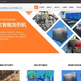 增效天然气切割