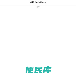武汉大学信息门户