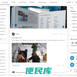 我要航海网