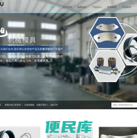 南京华旭机械有限公司