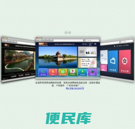 广州德创智慧网络科技信息服务有限公司