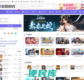 海南紫霞网络科技有限公司