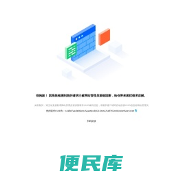 整体家具