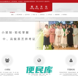 昆山茶艺师培训
