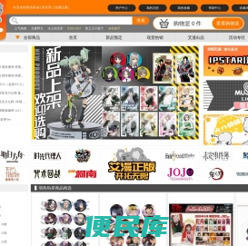 萌热MOEHOT