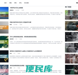 悦兴加