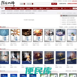 文化墙│企业文化墙│公司文化墙│校园文化墙│工厂标语│医院标语│养生标语│品质标语│会议室标语│财务标语│服务理念标语│食堂标语│法院标语│机关单位标语│法院文化墙│厕所标语