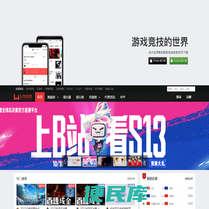 玩加电竞
