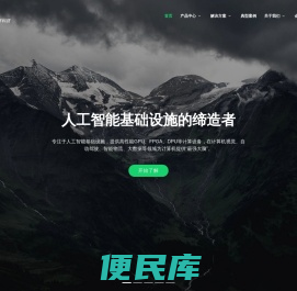圣世博泰
