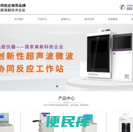 低温恒温槽厂家