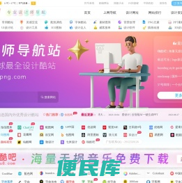 快设网