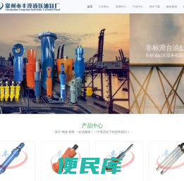 高压油缸生产厂家,超大超长油缸,多级伸缩式液压油缸液压缸