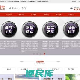 武汉天一视觉文化传媒有限公司