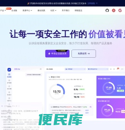 墨菲安全