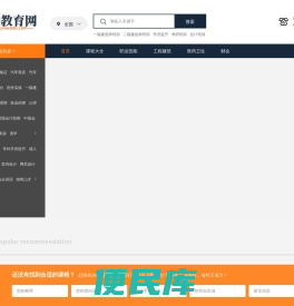 优校教育网