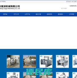 瓜子搅拌炒锅