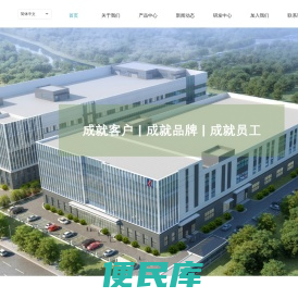苏州科恩新能科技股份有限公司