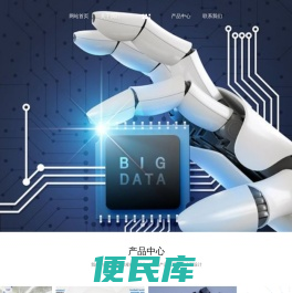 上海熙玛电子科技有限公司