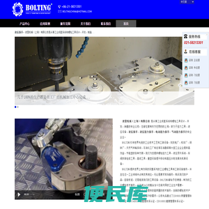 液压扳手