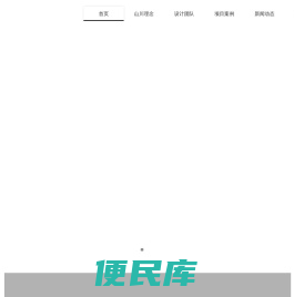 大连雕塑