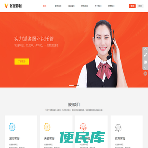 珠海市雷尚网络科技有限公司