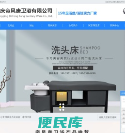 亚克力足浴盆厂家